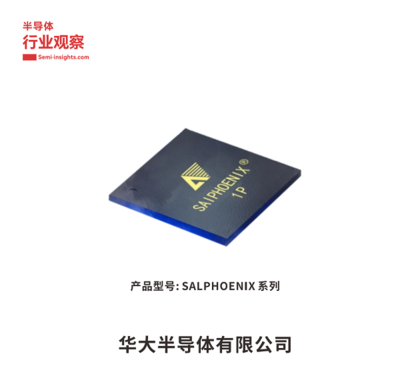 芯势登场 Semiconductor Industry Ecosystem联合展区闪耀2025湾芯展，聚焦集成电路设计新纪元